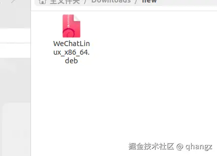 压缩包
